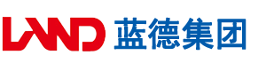 操逼免费看到:爽安徽蓝德集团电气科技有限公司